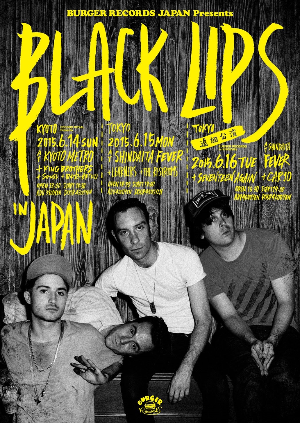 BURGER RECORDS JAPAN Presents BLACK LIPS来日公演 | THISTIME